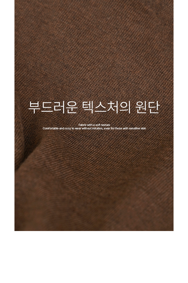 심플 무드 브이넥 니트