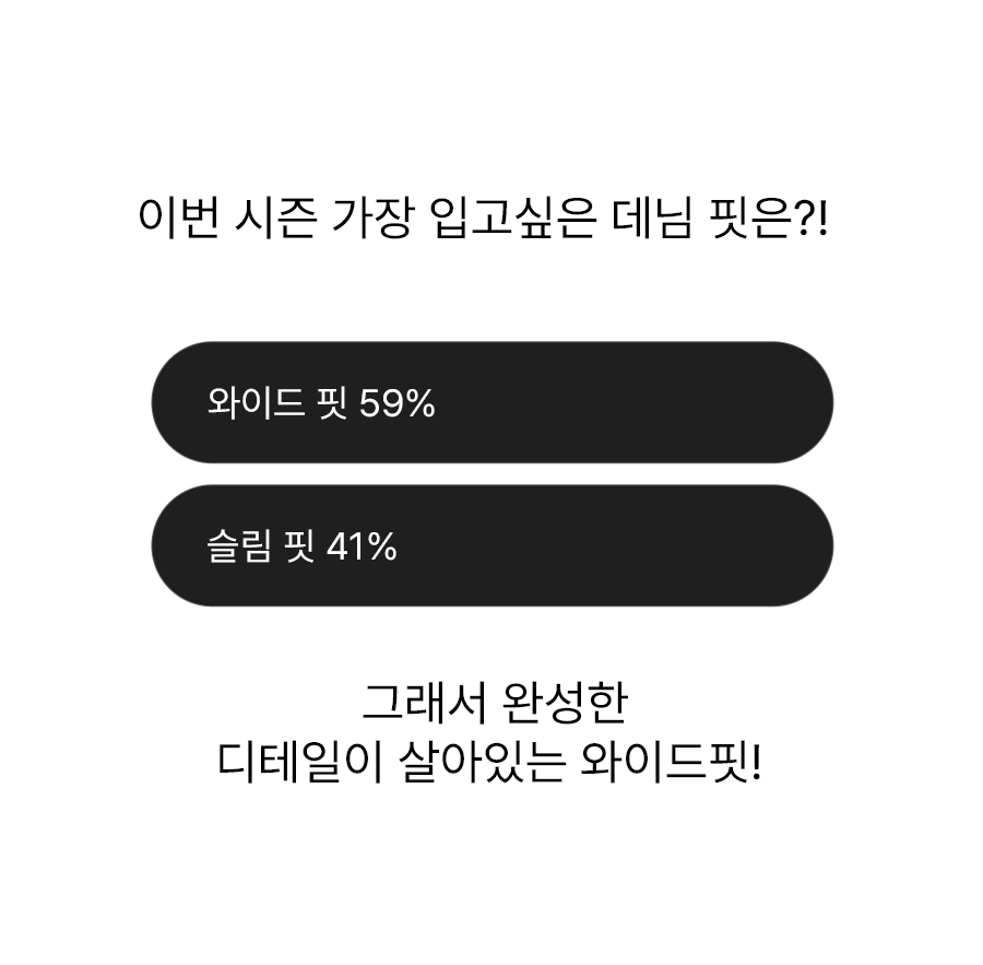 키작아도 괜찮진 129탄 (탄탄절개와이드)