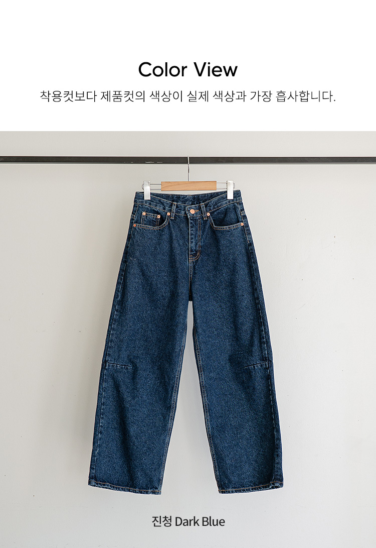 키작아도 괜찮진 129탄 (탄탄절개와이드)