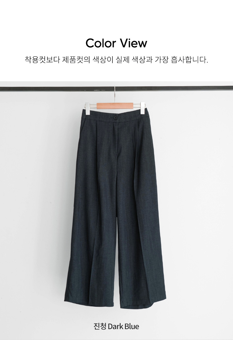 키작아도 팬츠 103탄 (데님롱슬랙스)