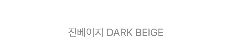 포지 입술 울 가디건