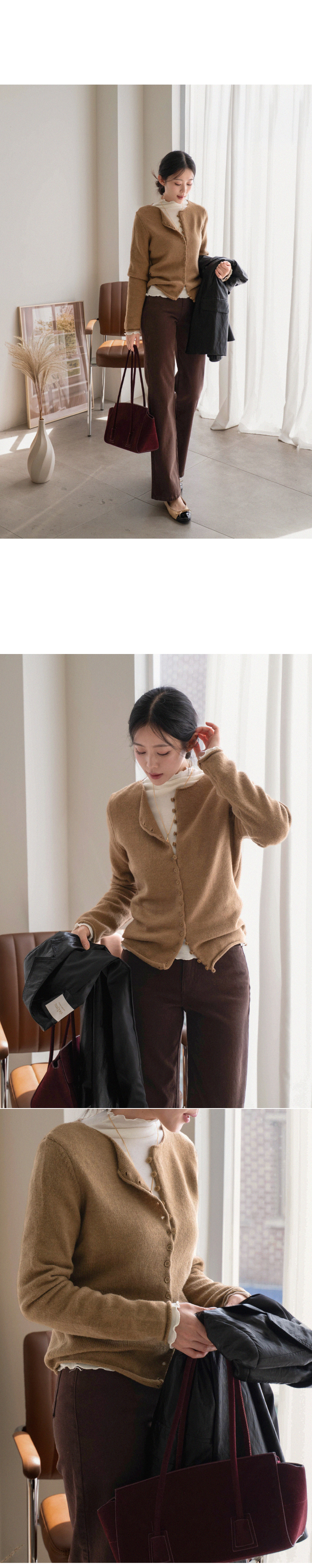 포지 입술 울 가디건
