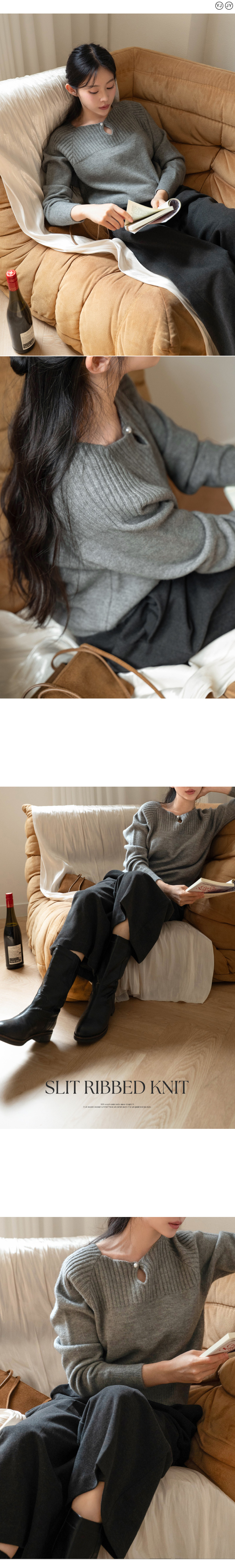 진주 키홀 트임 골지 니트