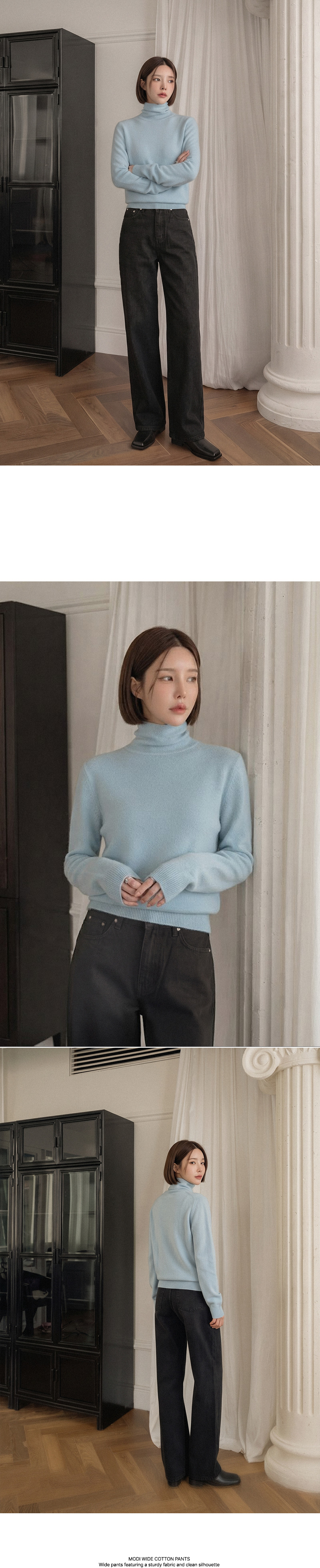 모디 와이드 코튼 팬츠