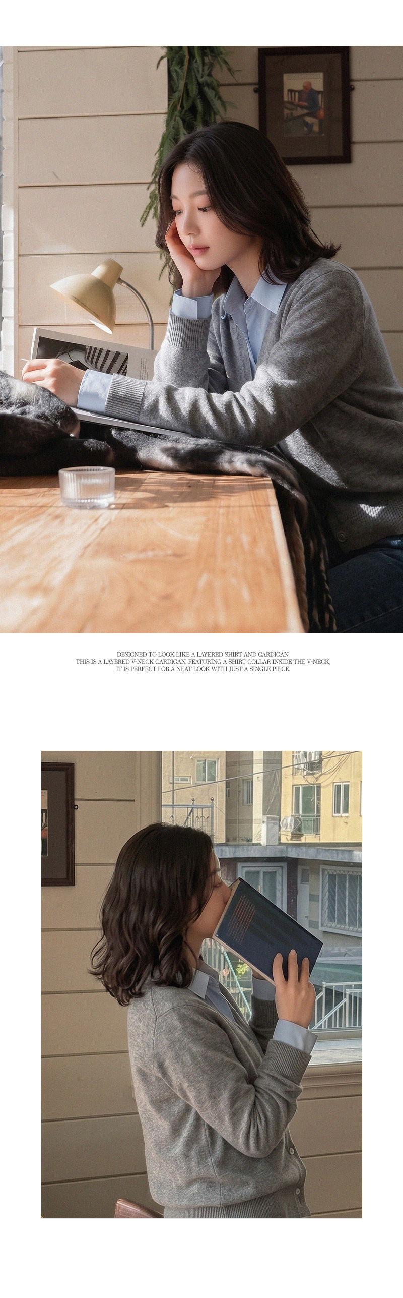 셔츠 레이어드 브이 가디건