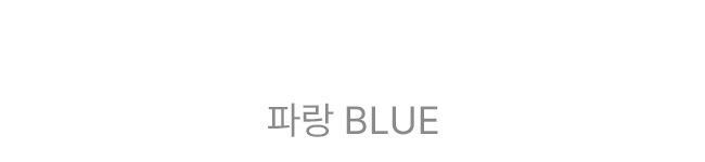 마일드 배색 카라 레이어드 니트