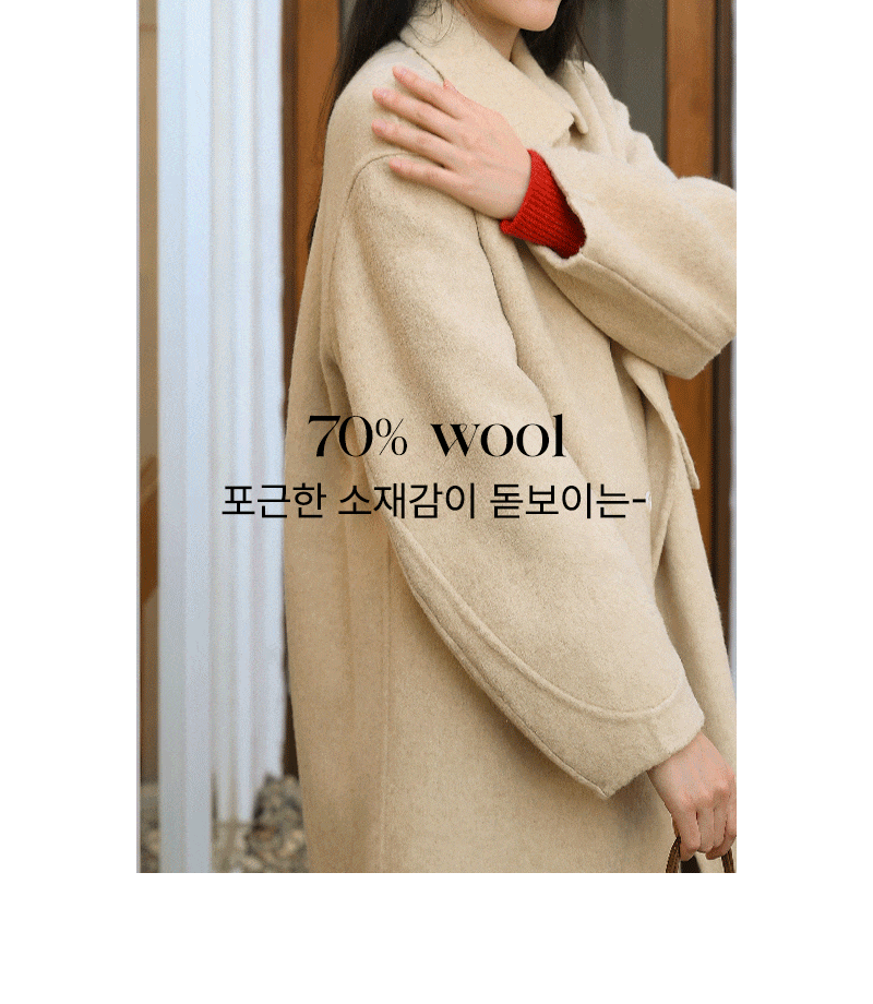 헤리티지 숄 핸드메이드 울 코트