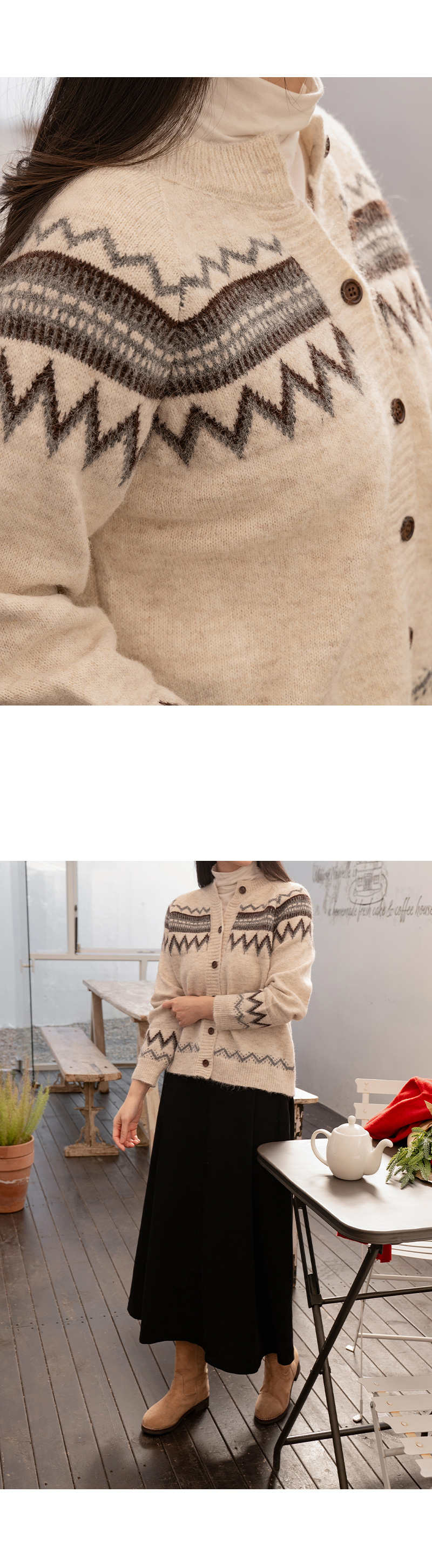 코코아 노르딕 울 가디건
