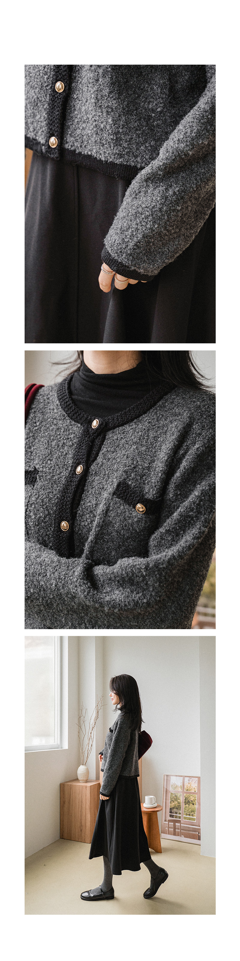 부클 금장 배색 울 가디건