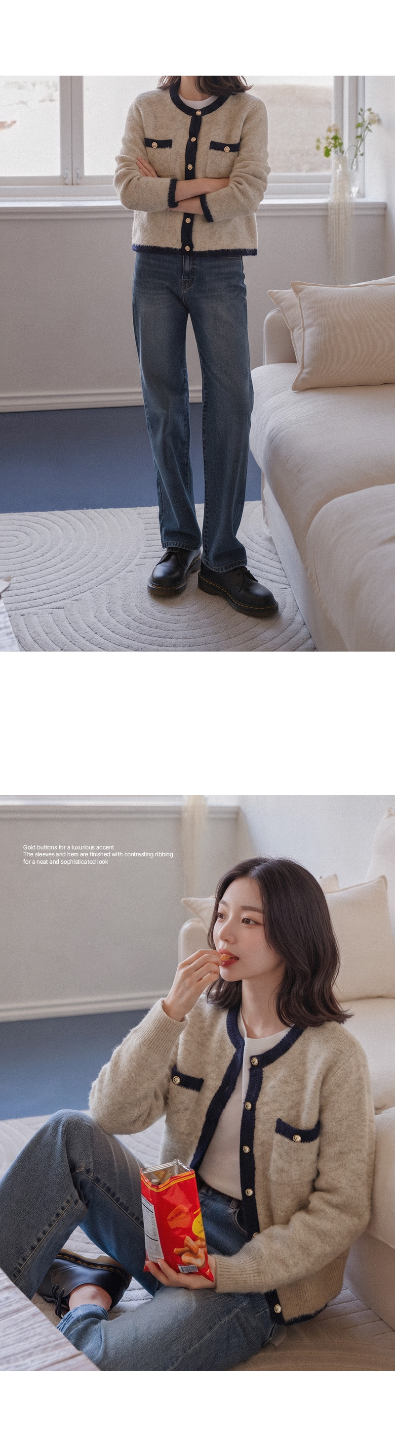 부클 금장 배색 울 가디건