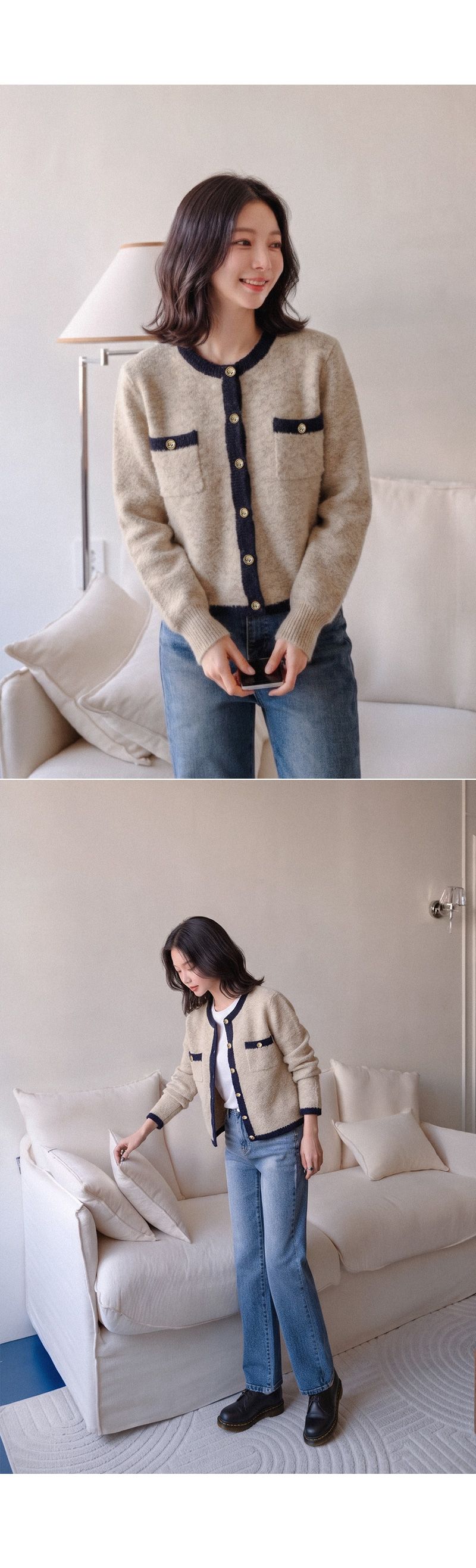 부클 금장 배색 울 가디건