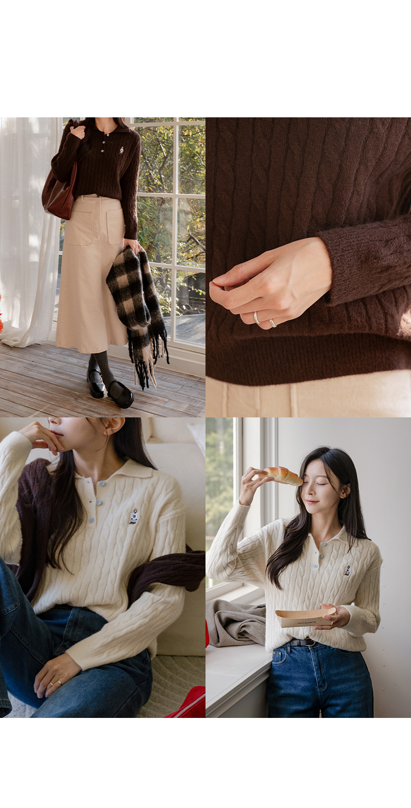테디 카라 울 꽈배기 니트