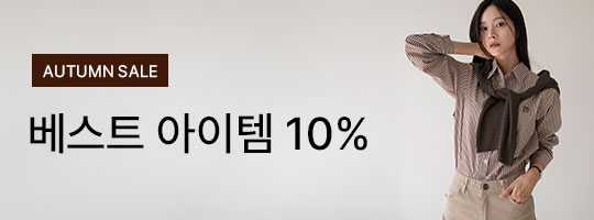 Ʈ10%