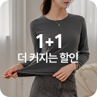 1+1