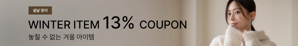 ܿ13%