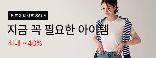  & Ƽ 7% SALE