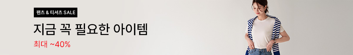  & Ƽ 7% SALE