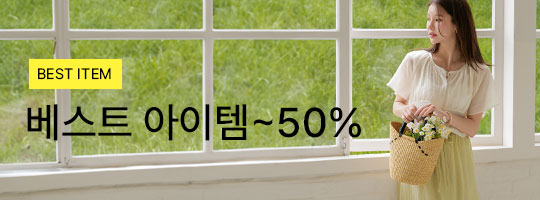 Ʈ50%