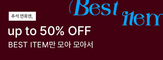 Ʈ~50%