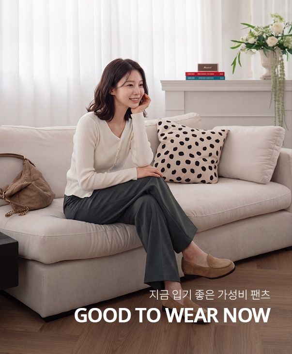 팬츠 모음