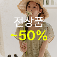 ����ǰ~50%