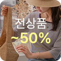 ����ǰ�ִ�50%