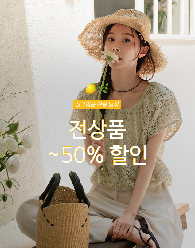 ����ǰ~50%