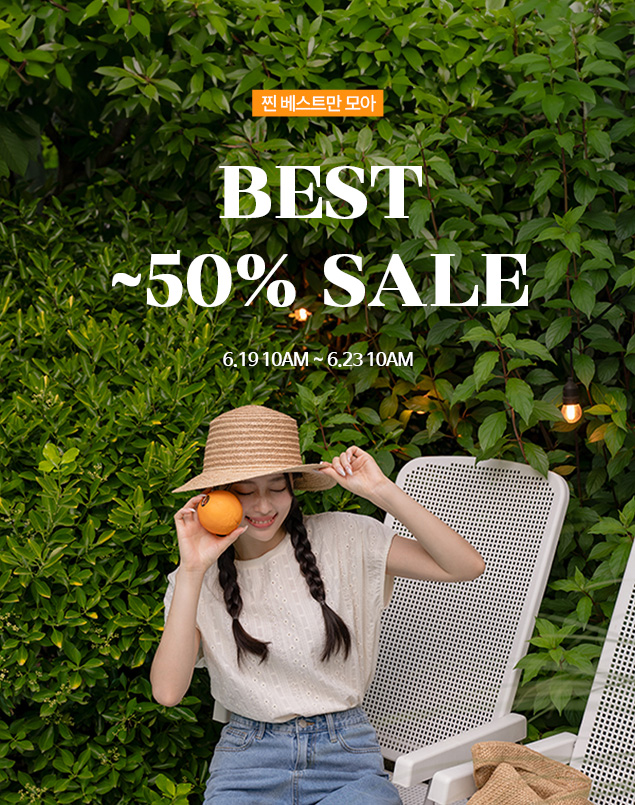 BEST ITEM �ִ�~50%