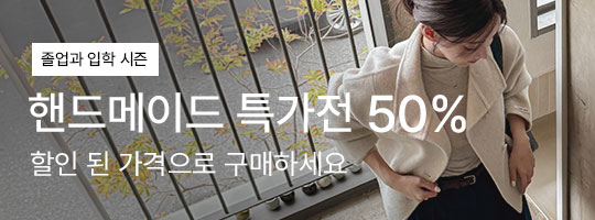 2_�ڵ���̵�50%