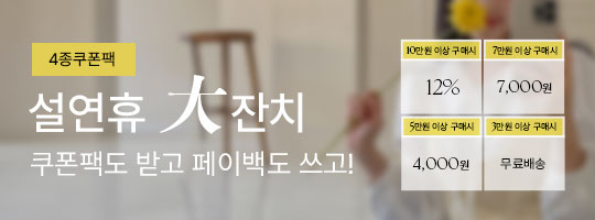 1_������ ���� ����ġ