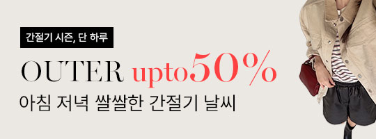 2_�ƿ���~50%