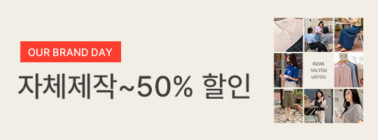 1_OUR BRAND~50%