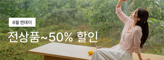 1_CANDAY~50%