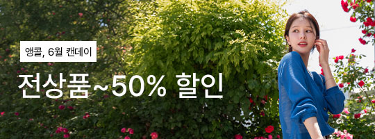 1_����CANDAY~50%