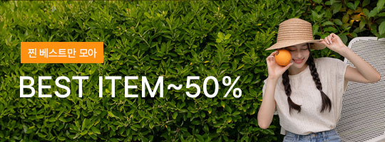 1_BEST ITEM �ִ�~50%