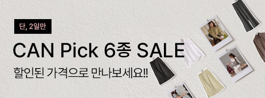 1_캔픽6종