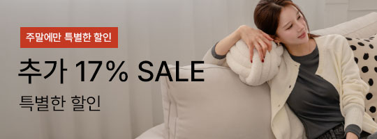 2_추가17%