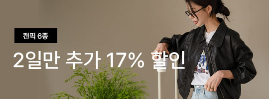 2_캔픽