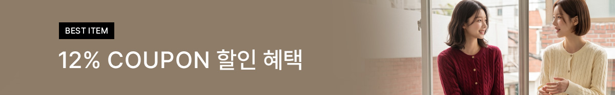 1_베스트할인