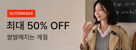 2_Outerwear 최대 50%