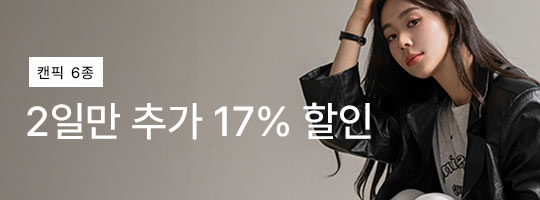 3_캔픽6종