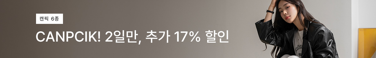 3_캔픽6종