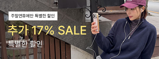 2_추가17%