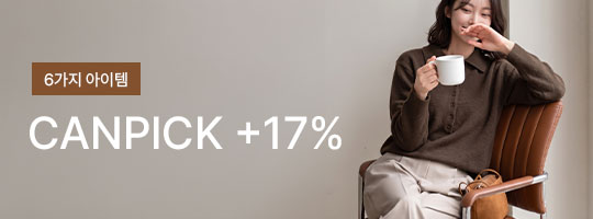 2_CAN Pick 6종