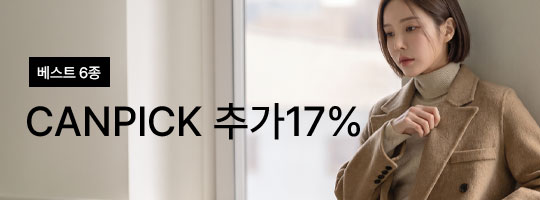 2_CAN Pick 6종