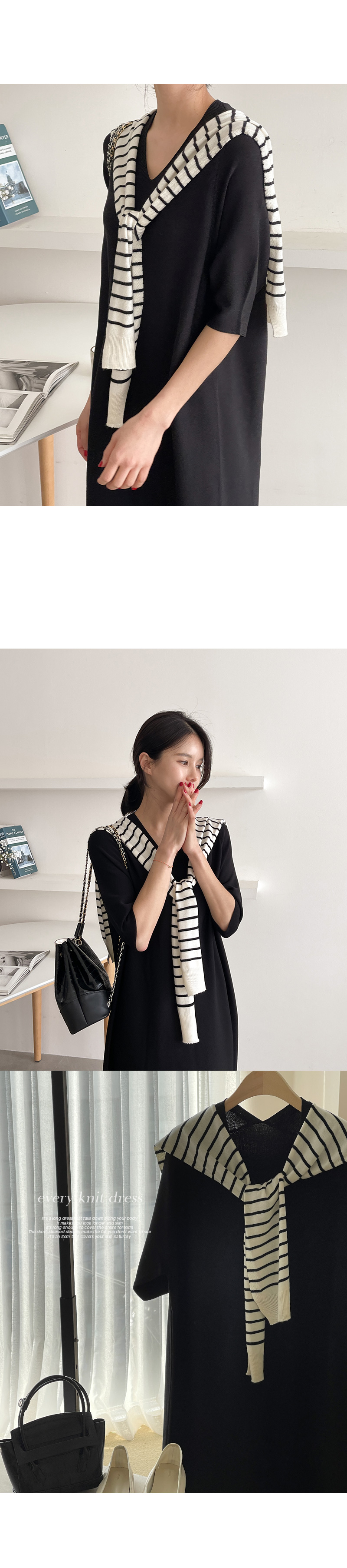 에브리 반팔 니트 롱 원피스