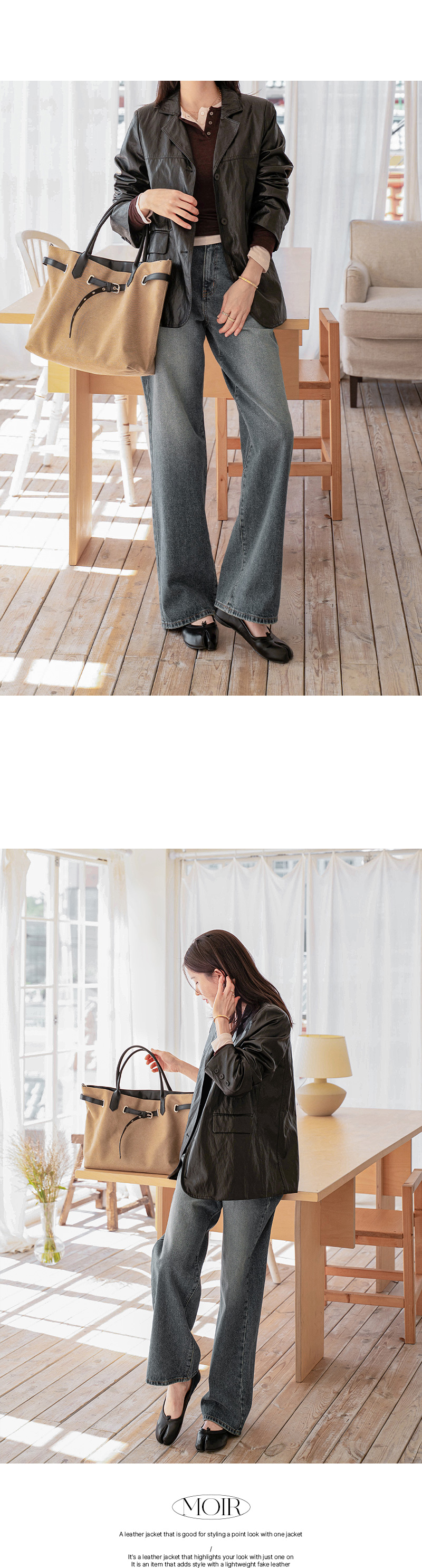 [벨유] 모아르 레더 자켓