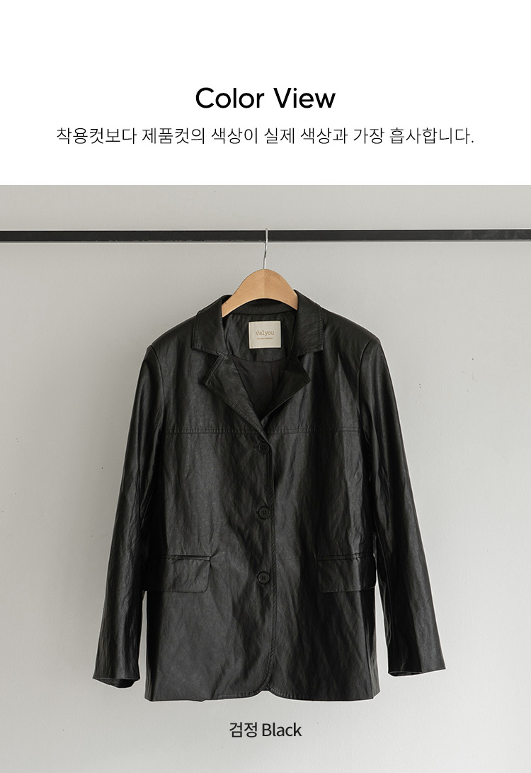 [벨유] 모아르 레더 자켓