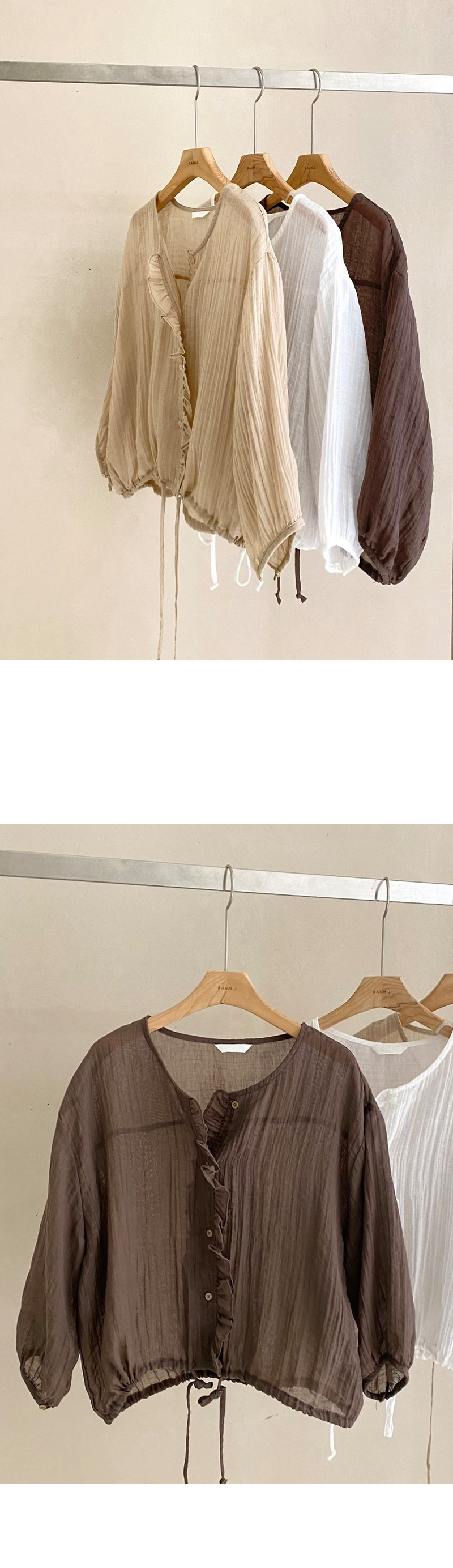린넨 프릴 가디건 블라우스