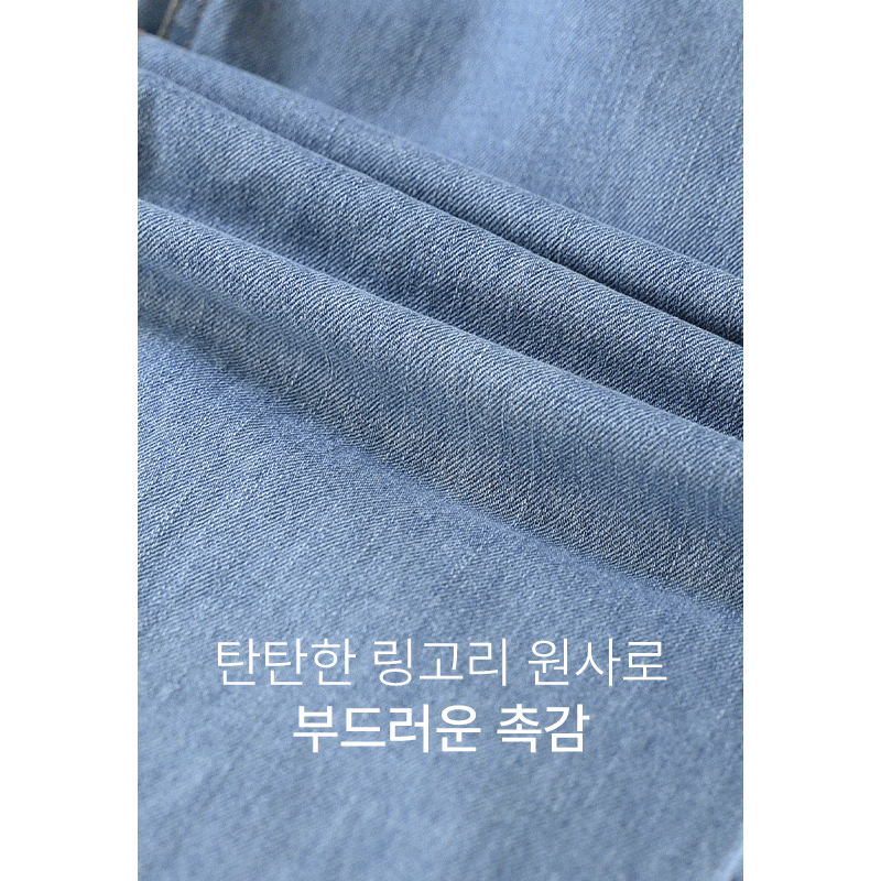 소프트 밴딩 크롭 일자 팬츠